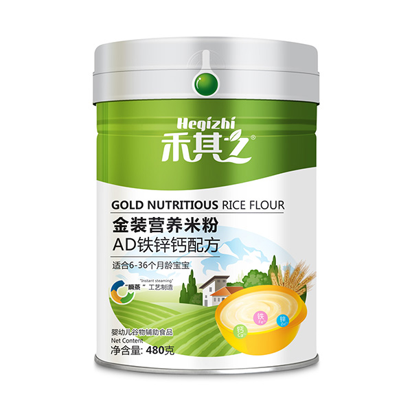 禾其之金裝營(yíng)養(yǎng)米粉AD鐵鈣鋅配方.jpg 禾其之金裝營(yíng)養(yǎng)米粉AD鐵鈣鋅配方.jpg