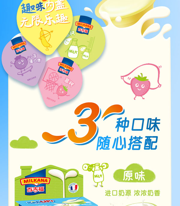  �ټ�����MILKANA�����L�����{(l��n)ݮζ6