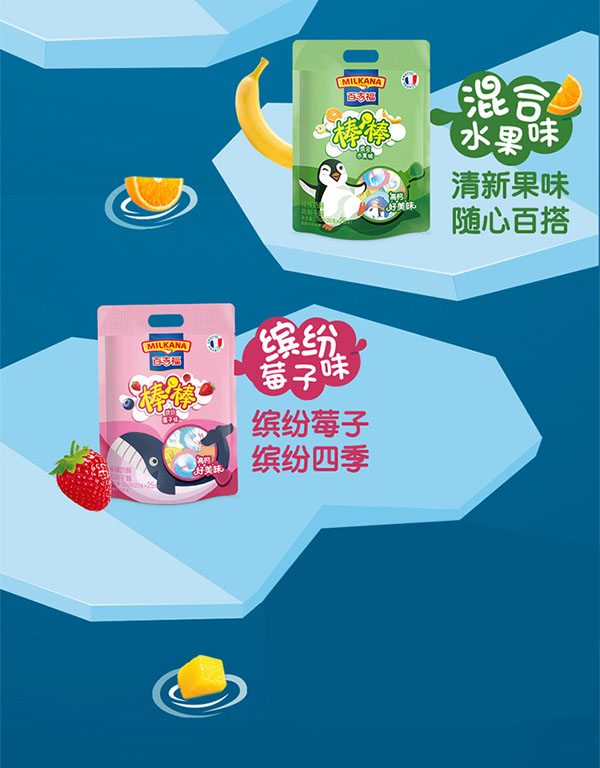  �ټ�����MILKANA���������� ԭζ6