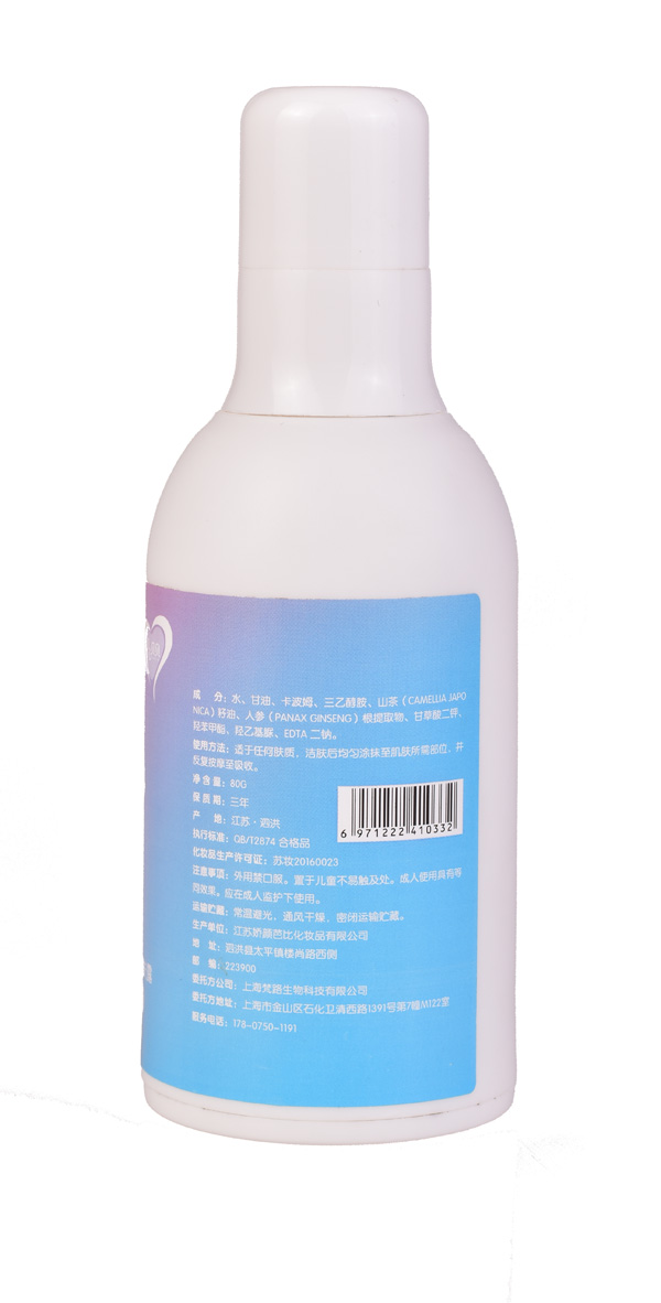 初心貝貝山茶籽油修護(hù)潤膚露背面