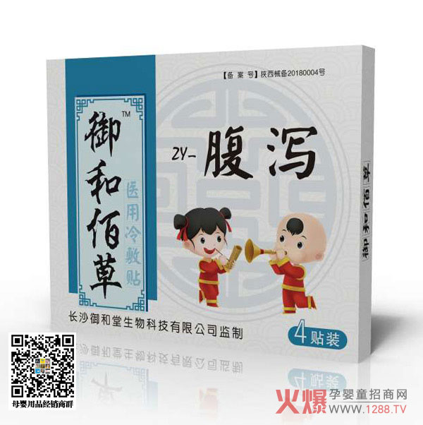 ���Ͱ۲�С�������N ʹ�ñ�ݯ�Ч��