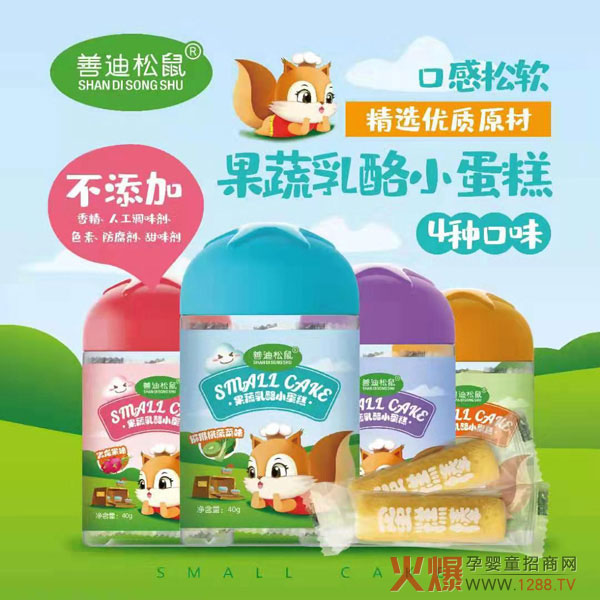 �Ƶ�����С��ʳ��Ʒ���������Ӯa(ch��n)Ʒ��ζ�ֺó�