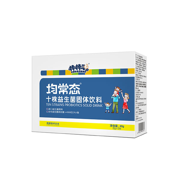 棒棒聰均常態(tài)十株益生菌固體飲料.jpg 棒棒聰均常態(tài)十株益生菌固體飲料.jpg