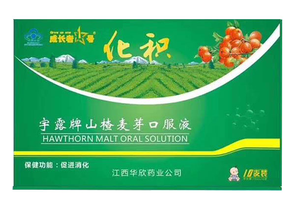 成長(zhǎng)者1號(hào)宇露牌山楂麥芽口服液.jpg 成長(zhǎng)者1號(hào)宇露牌山楂麥芽口服液.jpg