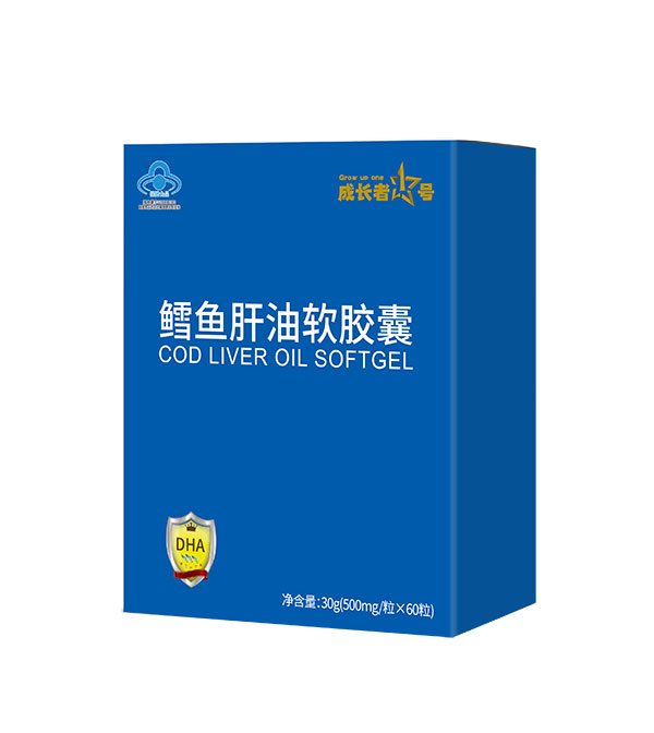 成長者1號(hào)鱈魚肝油軟膠囊.jpg 成長者1號(hào)鱈魚肝油軟膠囊.jpg