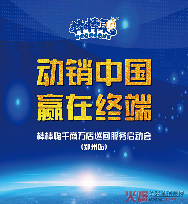 �����T�꾫��(zh��n)����������ǧ���f��Ѳ�ط���(w��)���ӕ�--����վ�ɹ����_��