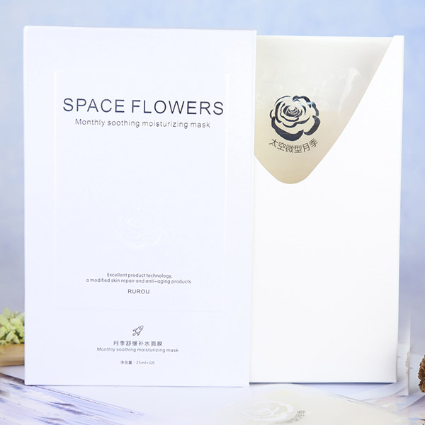 如幼月季舒緩補(bǔ)水面膜實物1.jpg