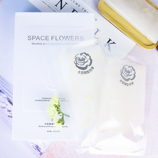 如幼月季舒緩補(bǔ)水面膜實物2.jpg