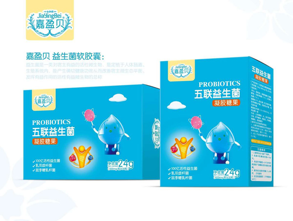 嘉盈貝五聯(lián)益生菌凝膠糖果.jpg 嘉盈貝五聯(lián)益生菌凝膠糖果.jpg