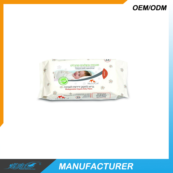 蝶雅絲72片裝生物有機(jī)降解嬰兒濕巾