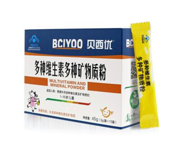 貝西優(yōu)-多種維生素多種礦物質(zhì)粉.jpg 貝西優(yōu)-多種維生素多種礦物質(zhì)粉.jpg