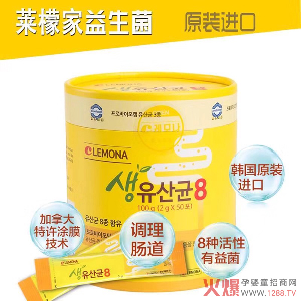 i-bonse������˹����LEMONA�R�ʼҠI�B(y��ng)Ʒ����������t���ԣ�13�ꏊ������