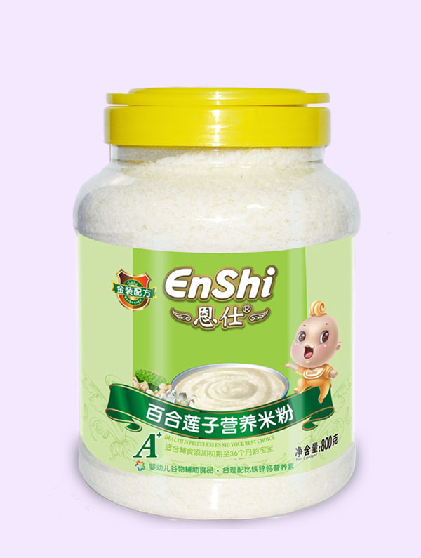 恩仕百合蓮子配方800克營養(yǎng)米粉.jpg 恩仕百合蓮子配方800克營養(yǎng)米粉.jpg