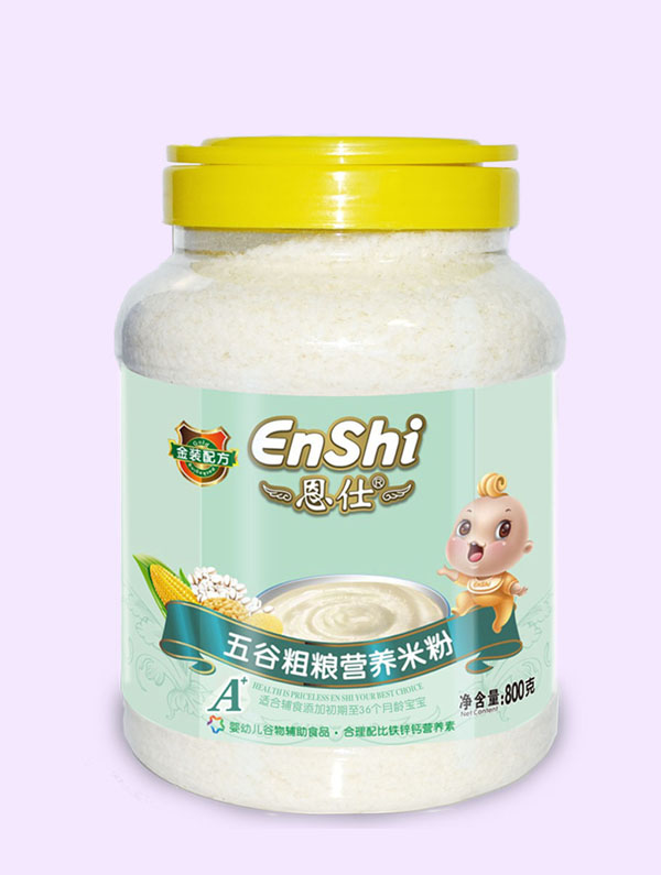 恩仕五谷雜糧配方800克營養(yǎng)米粉.jpg 恩仕五谷雜糧配方800克營養(yǎng)米粉.jpg