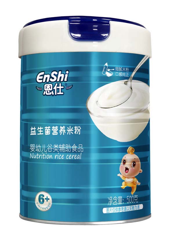 恩仕益生菌營養(yǎng)米粉 粉狀.jpg 恩仕益生菌營養(yǎng)米粉 粉狀.jpg