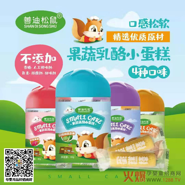 �Ƶ������������С���� ���ֵ��Ʒ¡��������