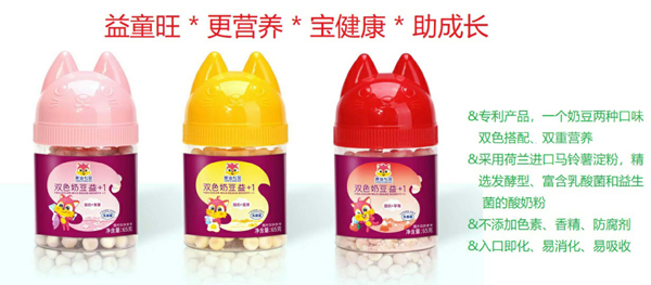 迪可貝兒240MLPPSU廣口自動(dòng)握把奶瓶