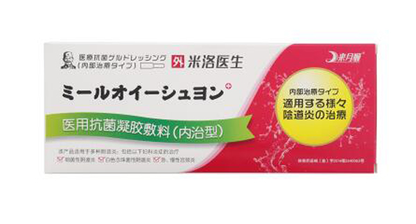米諾醫(yī)生 醫(yī)用抗菌凝膠敷料(內(nèi)治型)