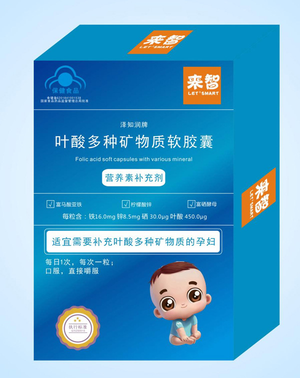 來智葉酸多種礦物質(zhì)軟膠囊.jpg 來智葉酸多種礦物質(zhì)軟膠囊.jpg