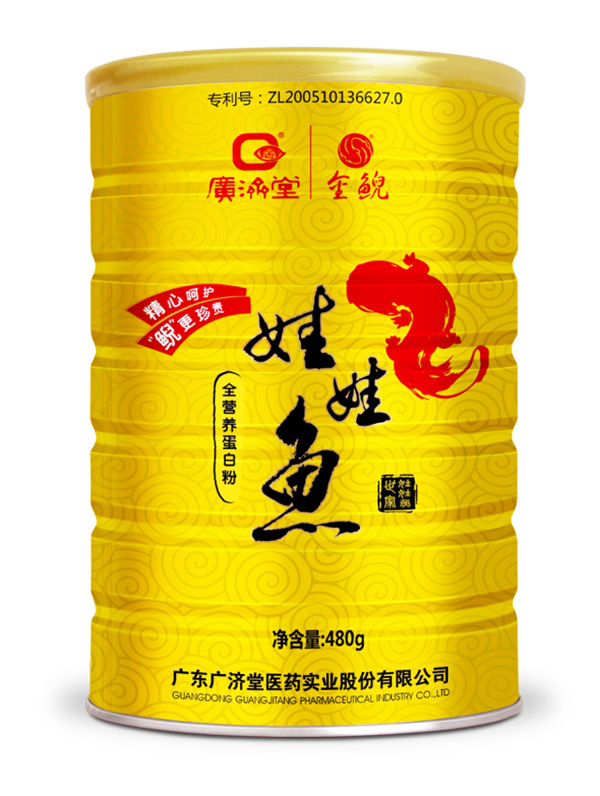 廣濟(jì)堂娃娃魚全營養(yǎng)蛋白粉(幼兒).jpg 廣濟(jì)堂娃娃魚全營養(yǎng)蛋白粉(幼兒).jpg