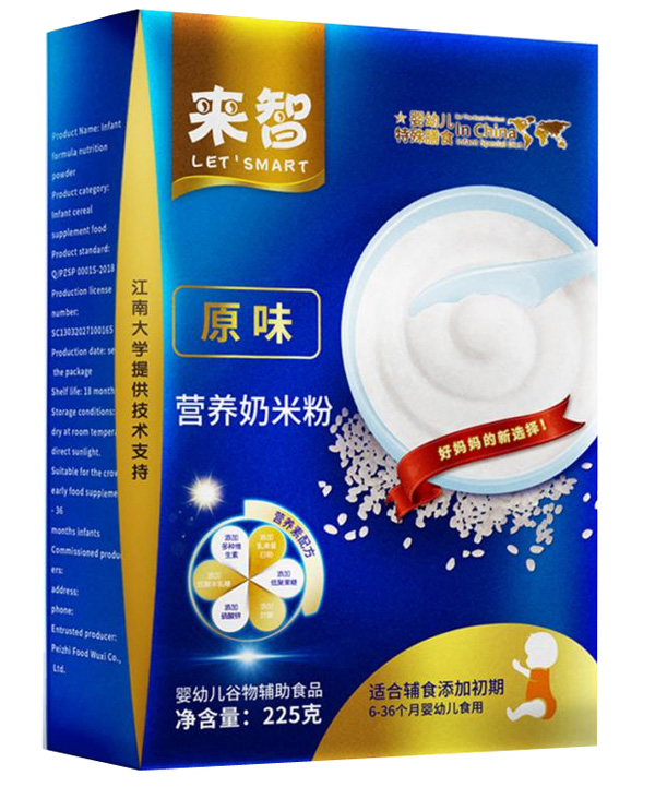 來智原味營養(yǎng)奶米粉