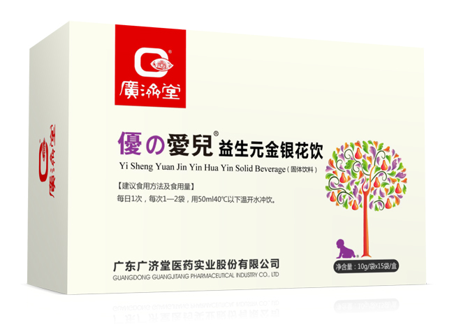 廣濟(jì)堂優(yōu)之愛(ài)兒益生元金銀花飲.jpg 廣濟(jì)堂優(yōu)之愛(ài)兒益生元金銀花飲.jpg