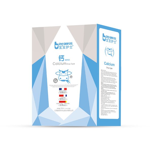 寶寶護(hù)士鈣滴劑.jpg 寶寶護(hù)士鈣滴劑.jpg