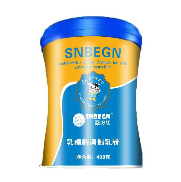 圣培加乳糖酶調(diào)制乳粉1.jpg 圣培加乳糖酶調(diào)制乳粉1.jpg