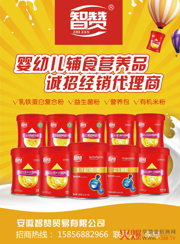 ����ף�R������ٝ�c�𱬾W(w��ng)�_(d��)�ɑ�(zh��n)�Ժ��� ��ٝƷ�ƻ������M(j��n)������