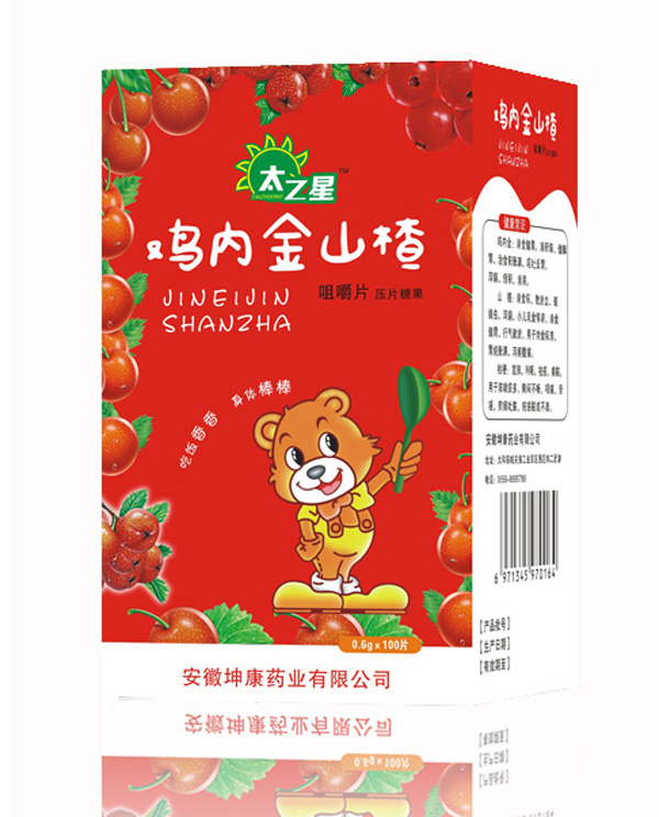 太之星雞內(nèi)金山楂咀嚼片