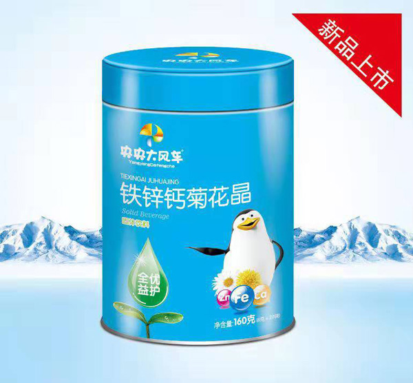 央央大風車鐵鋅鈣菊花晶罐裝
