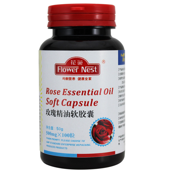 花巢玫瑰精油軟膠囊