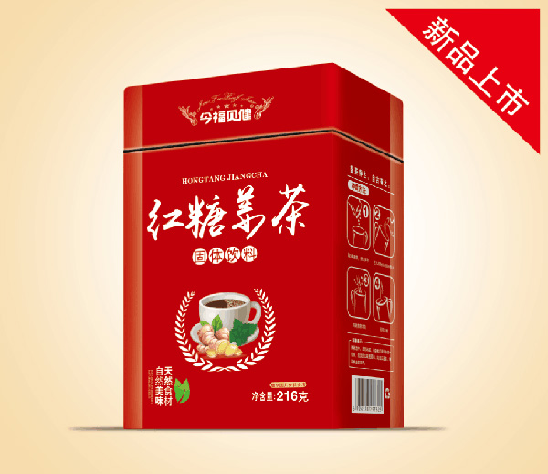 今福貝健紅糖姜茶.jpg 今福貝健紅糖姜茶.jpg