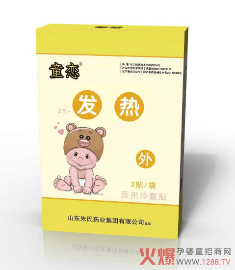 ͯ����ˎѨλ�N-�l(f��)�� �o(w��)ʹ�o(w��)��(chu��ng)��������С������