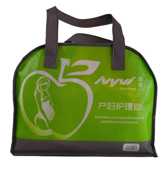 嬡唯一新款產婦護理包.jpg 嬡唯一新款產婦護理包.jpg