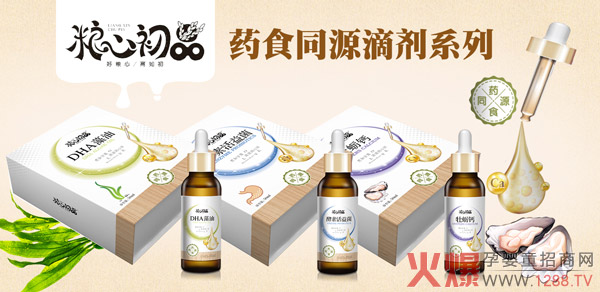 �Z�ĳ�ƷˎʳͬԴ�΄� �����A��(zh��n)�S��ʮ��?t��ng)I(y��ng)�N����