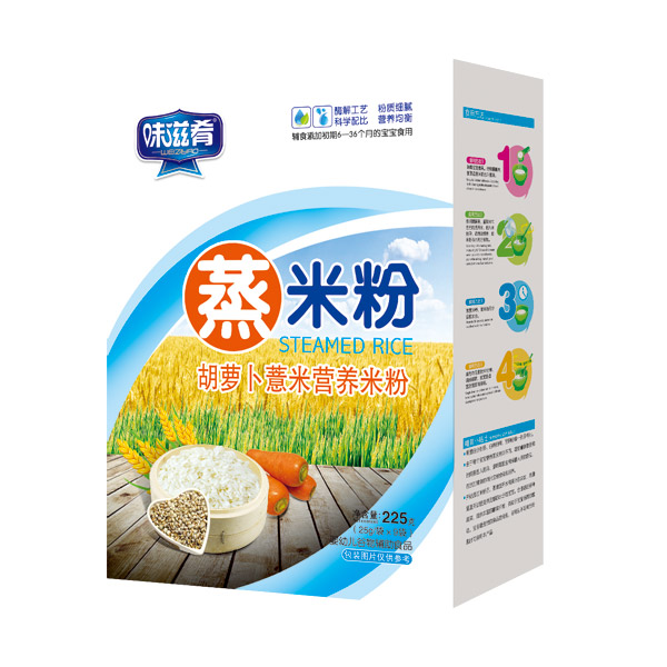 味滋肴蒸米粉-胡蘿卜薏米盒裝.jpg 味滋肴蒸米粉-胡蘿卜薏米盒裝.jpg