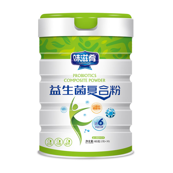 味滋肴益生菌復(fù)合粉.jpg 味滋肴益生菌復(fù)合粉.jpg