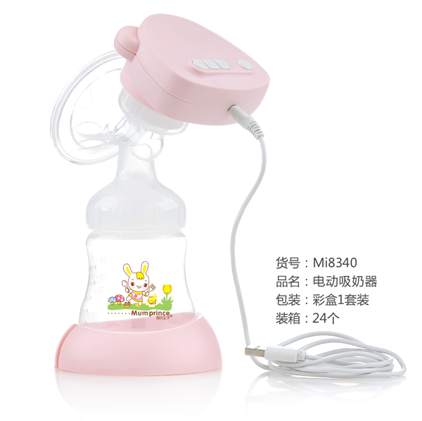 媽咪王子電動(dòng)吸奶器.jpg 媽咪王子電動(dòng)吸奶器.jpg