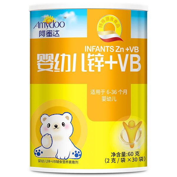 阿蜜達嬰幼兒鋅+VB營養(yǎng)包.jpg 阿蜜達嬰幼兒鋅+VB營養(yǎng)包.jpg