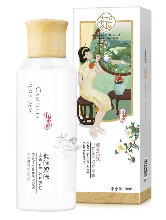 茶愛韻味媽咪山茶花產(chǎn)婦護理油.jpg 茶愛韻味媽咪山茶花產(chǎn)婦護理油.jpg