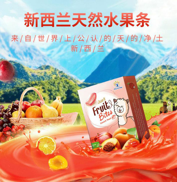 JOY-LIVING恬樂園?天然水果條.jpg JOY-LIVING恬樂園?天然水果條.jpg