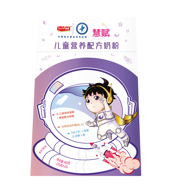 慧賦兒童營(yíng)養(yǎng)配方奶粉.jpg 慧賦兒童營(yíng)養(yǎng)配方奶粉.jpg