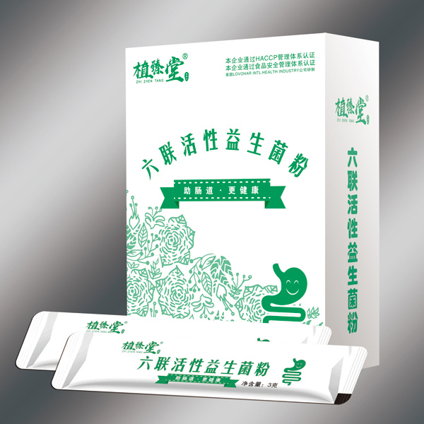 植臻堂六聯(lián)活性益生菌粉.jpg
