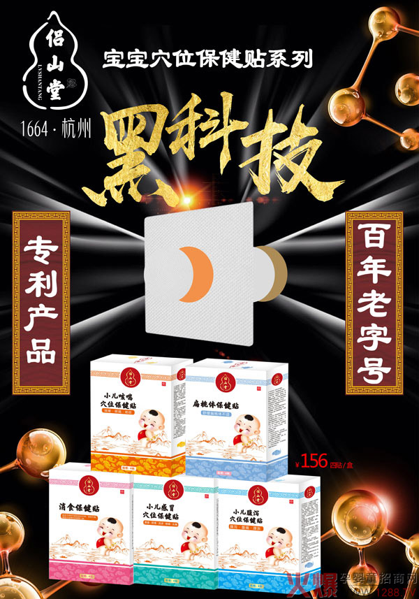 �Hɽ��Ѩλ�����N��ô����������Щ�䷽��