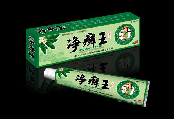 凈癬王草本乳膏.jpg 凈癬王草本乳膏.jpg