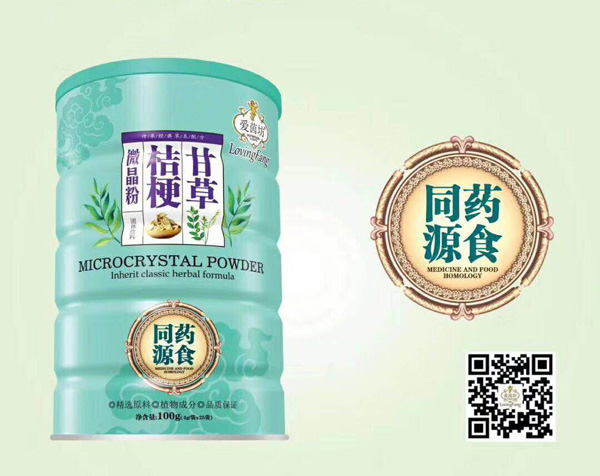 愛(ài)茵坊甘草桔梗微晶粉.jpg 愛(ài)茵坊甘草桔梗微晶粉.jpg