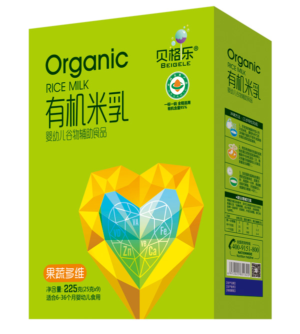 貝格樂有機米乳-果蔬多維 盒裝.jpg 貝格樂有機米乳-果蔬多維 盒裝.jpg