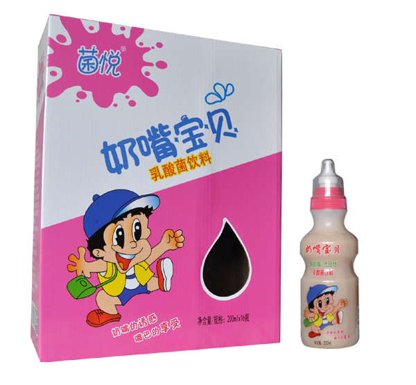 菌悅奶嘴寶貝7.jpg 菌悅奶嘴寶貝7.jpg