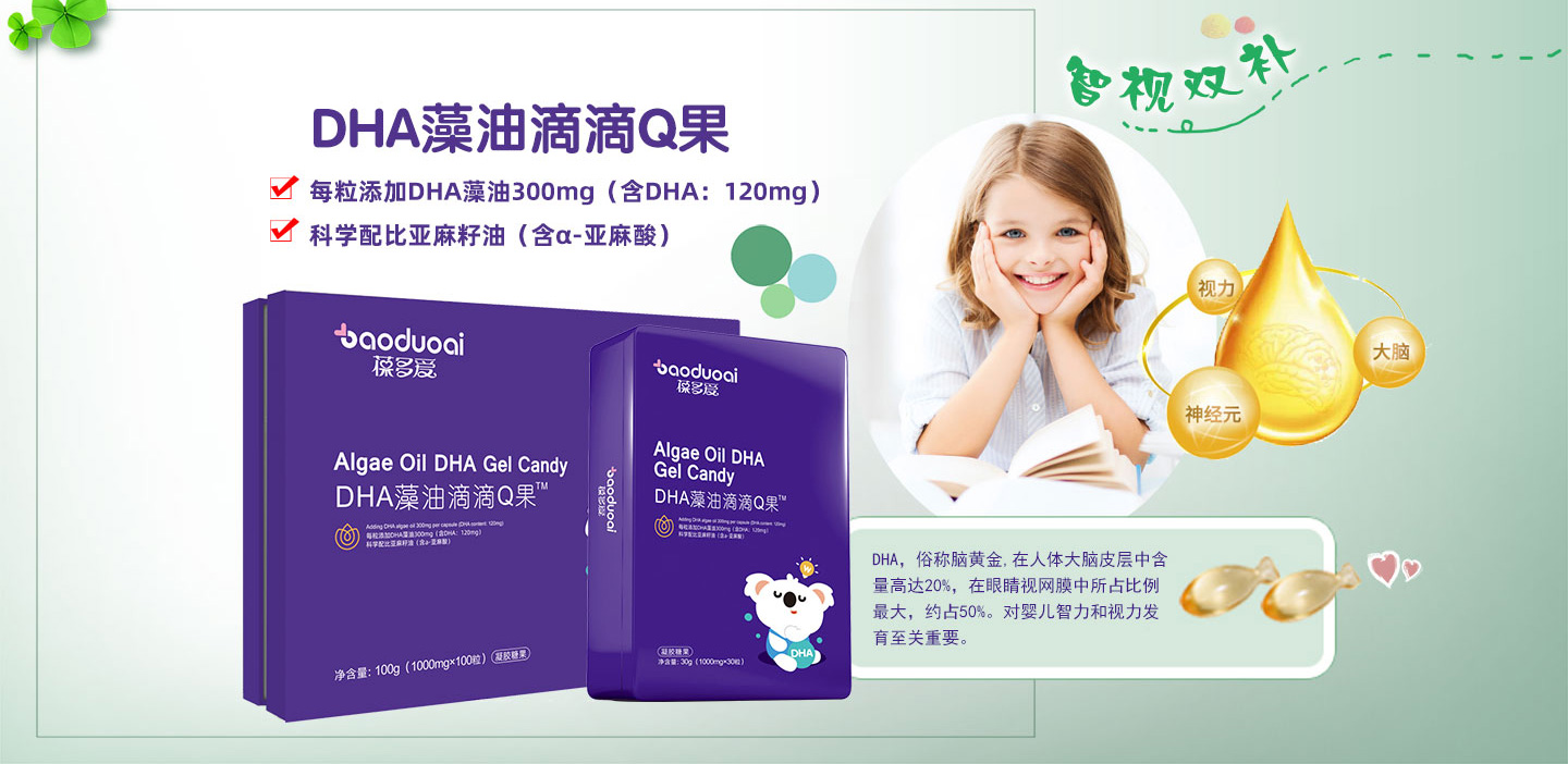  2�����(��i)DHA���͵ε�Q��